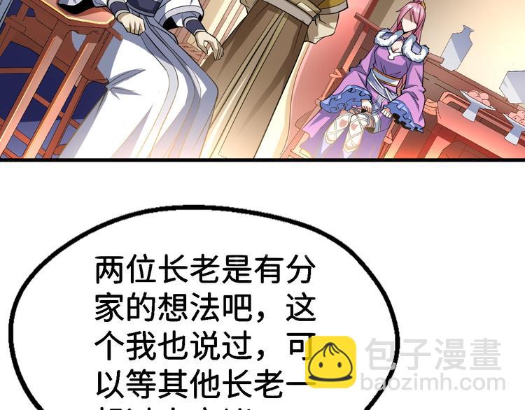 第26话 绑架(1/4)-第26话