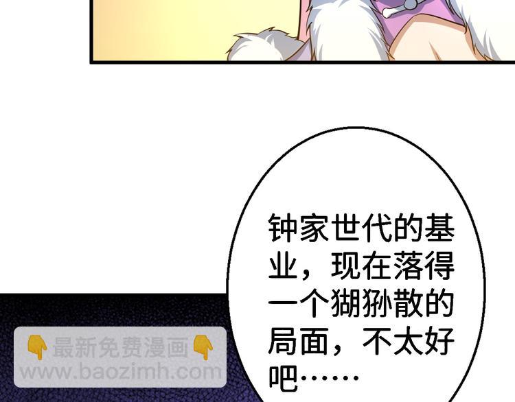 第26话 绑架(1/4)-第26话