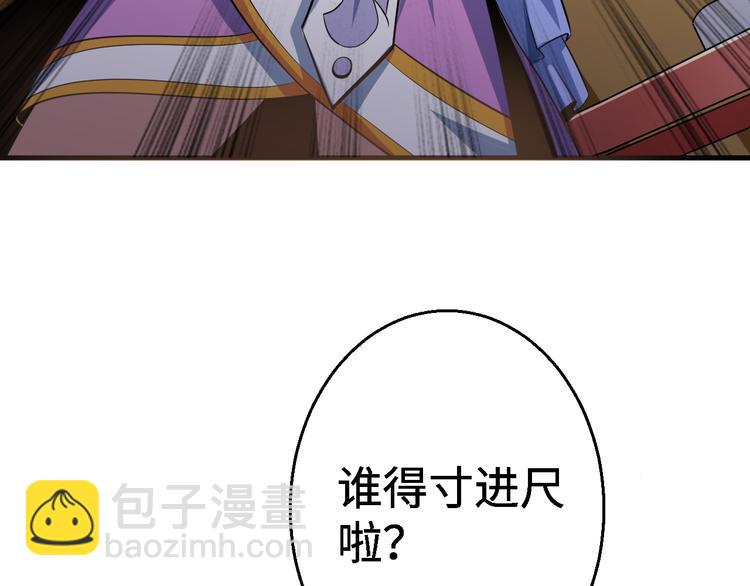 第26话 绑架(1/4)-第26话