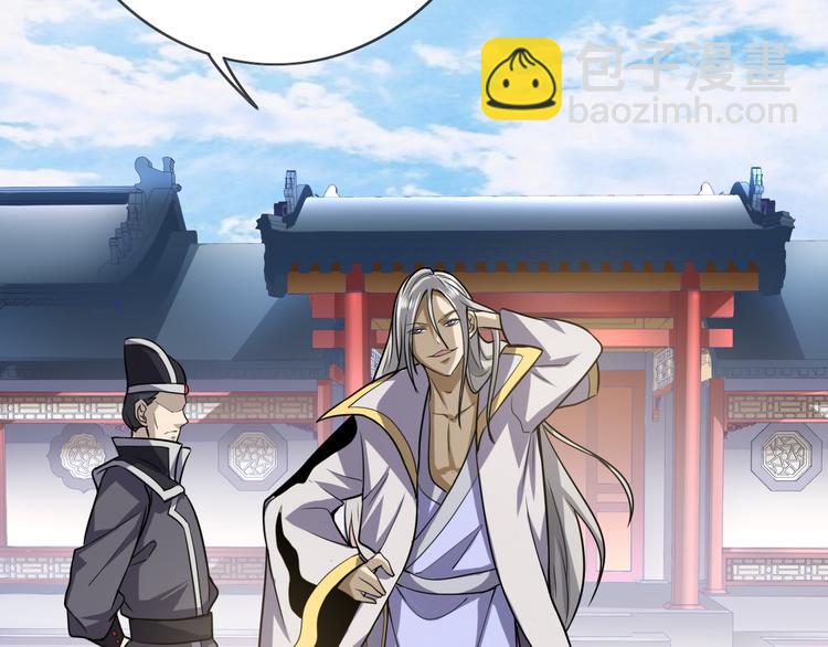 第26话 绑架(1/4)-第26话