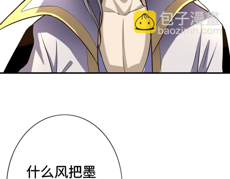 第26话 绑架(1/4)-第26话