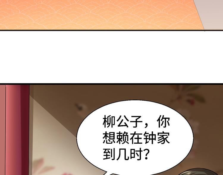 第26话 绑架(1/4)-第26话