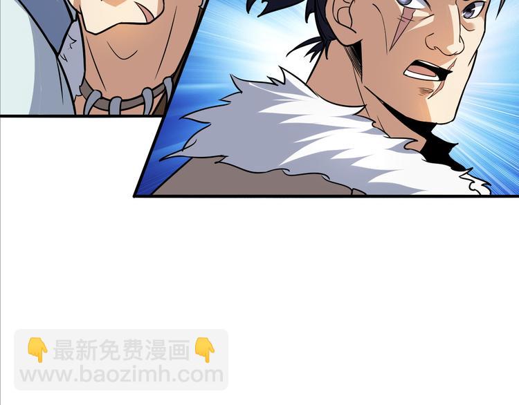 第28话 同伴(1/3)-第28话