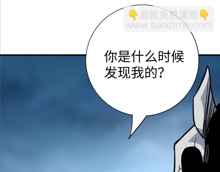 第28话 同伴(1/3)-第28话