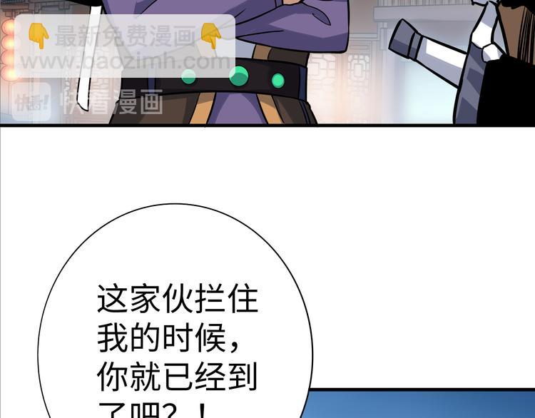 第28话 同伴(1/3)-第28话