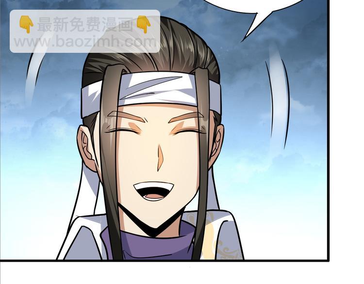 第28话 同伴(1/3)-第28话