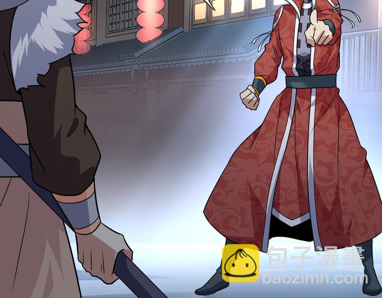 第28话 同伴(1/3)-第28话