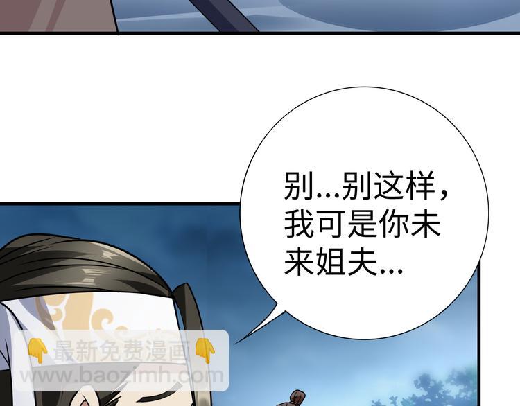 第28话 同伴(1/3)-第28话