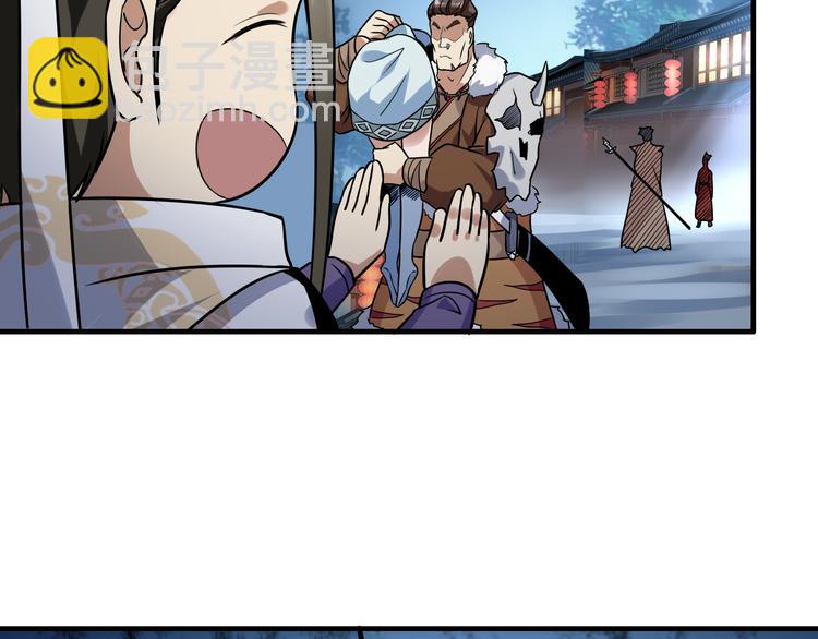 第28话 同伴(1/3)-第28话