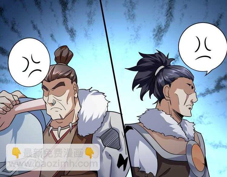 第28话 同伴(1/3)-第28话