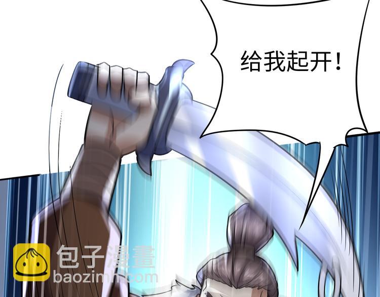 第28话 同伴(1/3)-第28话