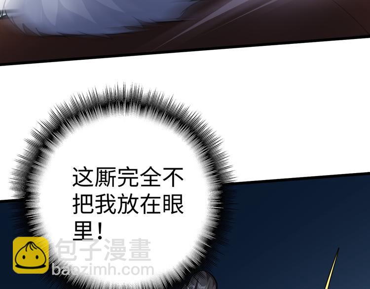 第28话 同伴(1/3)-第28话