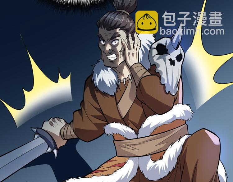 第28话 同伴(1/3)-第28话