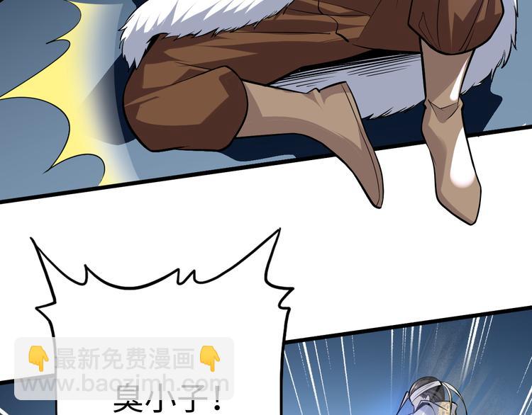 第28话 同伴(1/3)-第28话