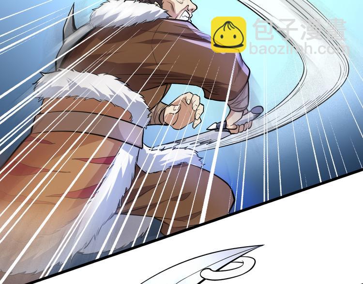 第28话 同伴(1/3)-第28话