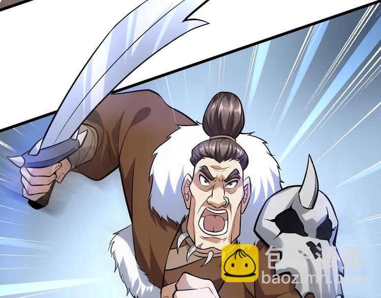 第28话 同伴(1/3)-第28话