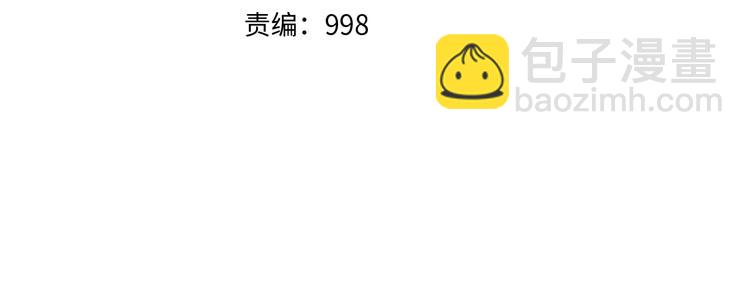 第28话 同伴(1/3)-第28话