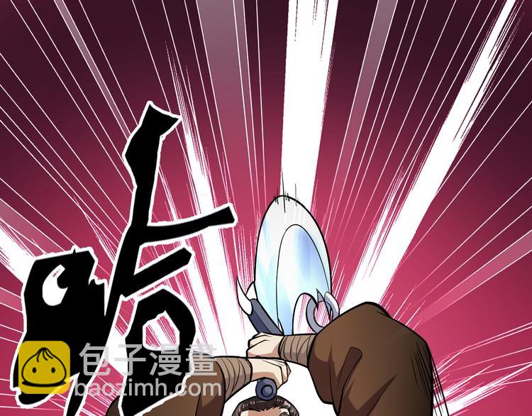 第28话 同伴(1/3)-第28话