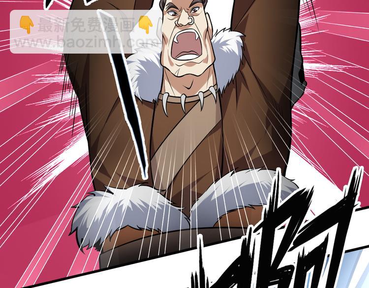 第28话 同伴(1/3)-第28话