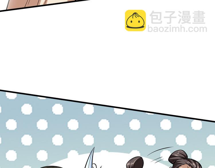 第28话 同伴(1/3)-第28话