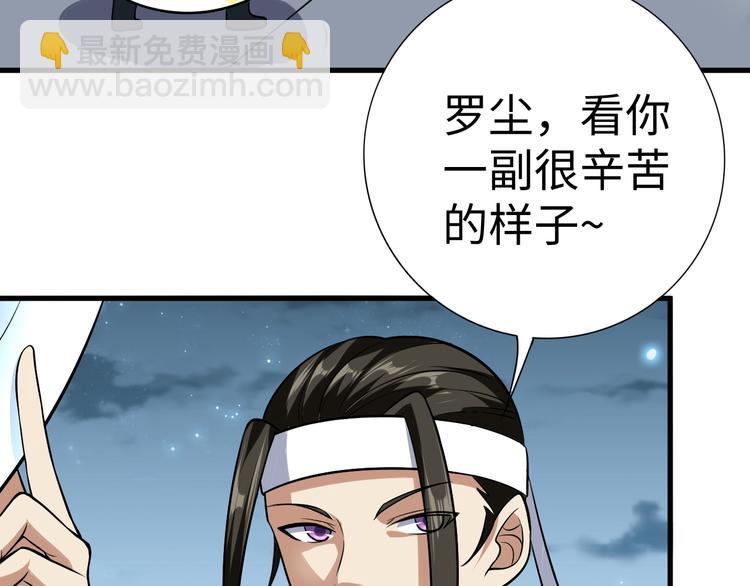 第28话 同伴(1/3)-第28话