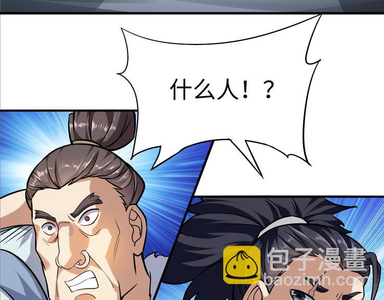 第28话 同伴(1/3)-第28话