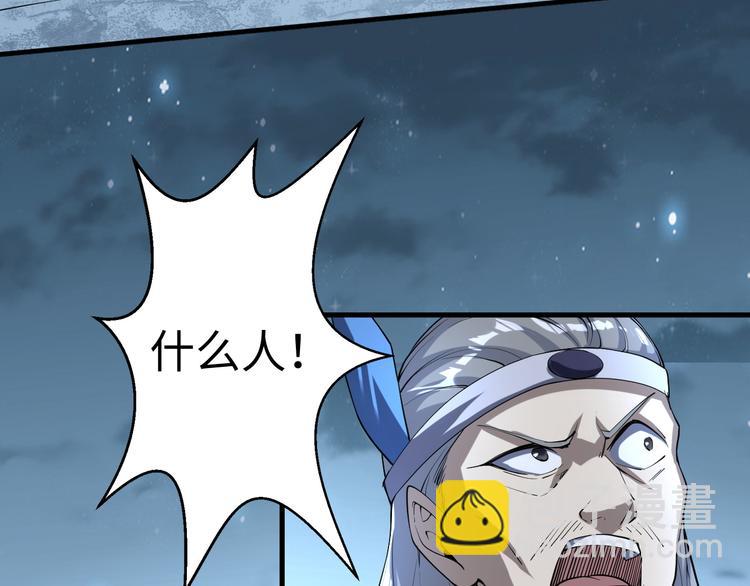 第30话 擒敌(1/3)-第30话