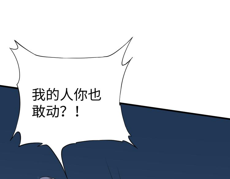 第30话 擒敌(1/3)-第30话