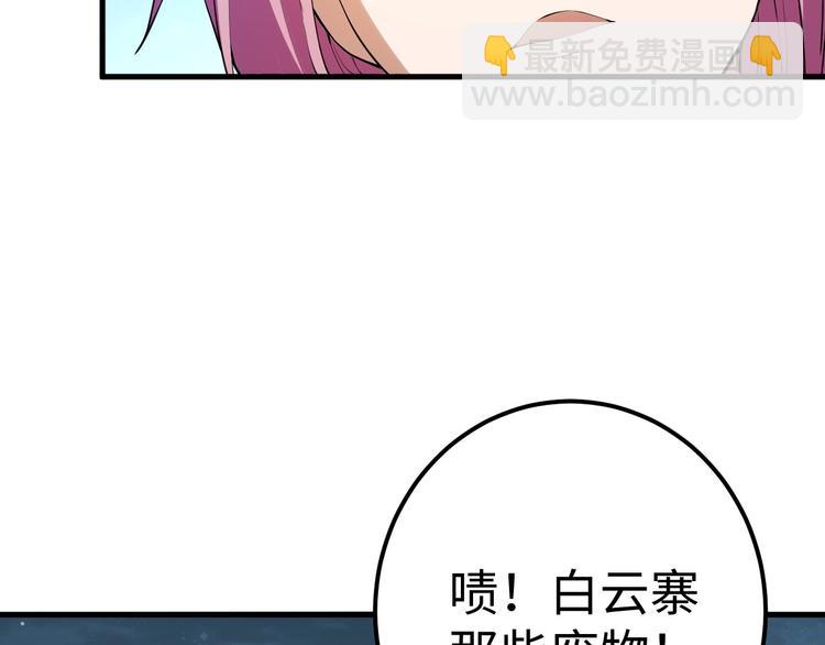 第30话 擒敌(1/3)-第30话