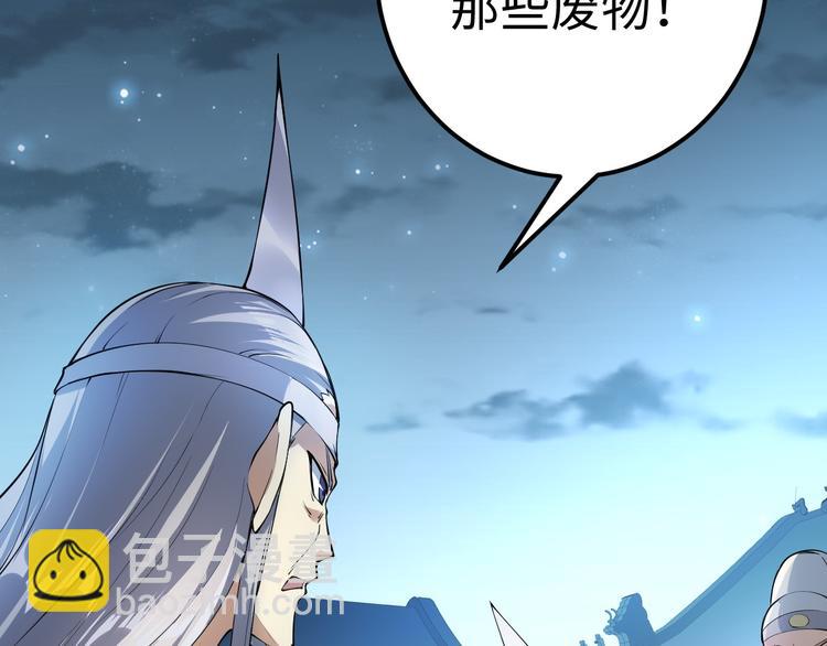 第30话 擒敌(1/3)-第30话