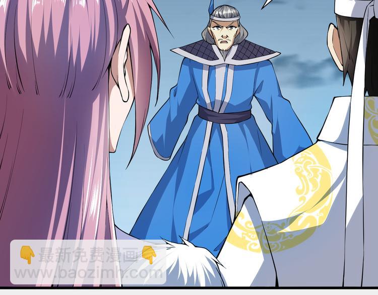 第30话 擒敌(1/3)-第30话