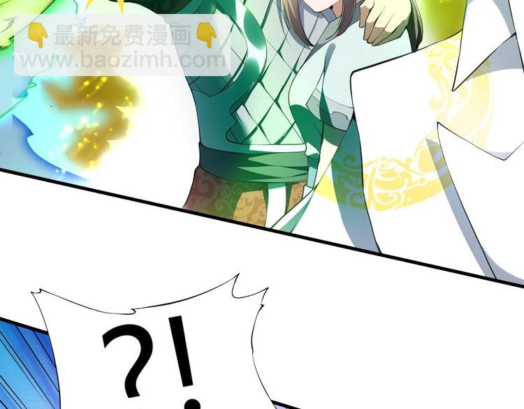 第30话 擒敌(1/3)-第30话