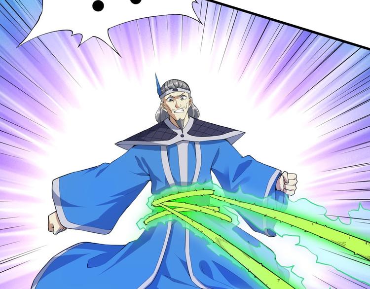 第30话 擒敌(1/3)-第30话