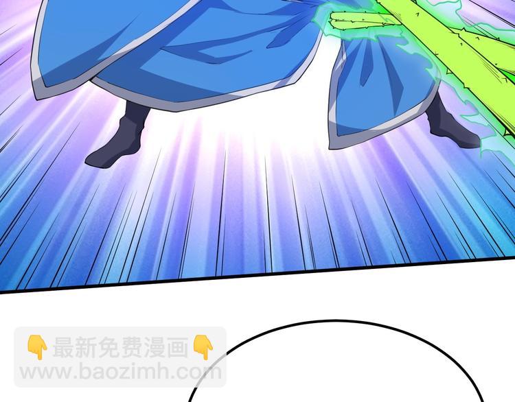 第30话 擒敌(1/3)-第30话