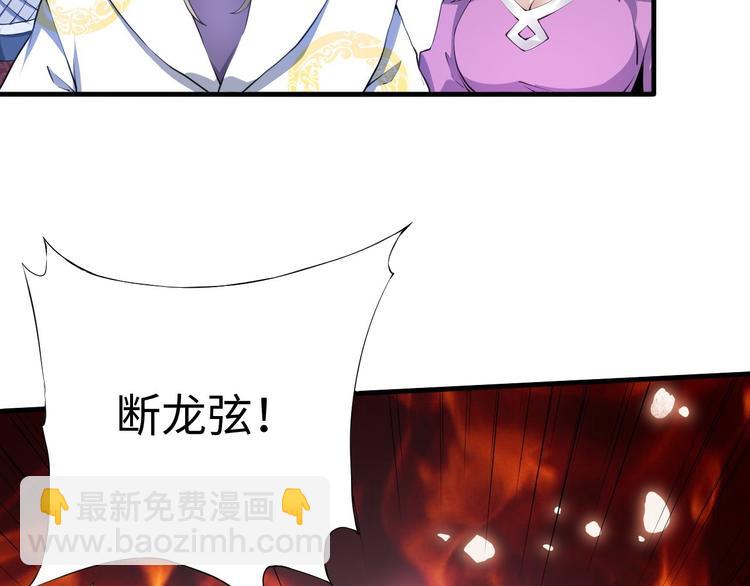 第30话 擒敌(1/3)-第30话