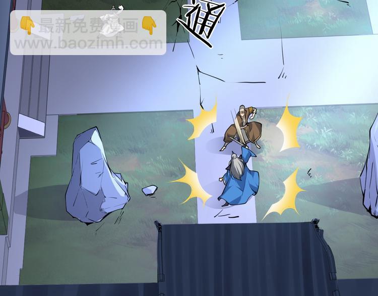 第30话 擒敌(1/3)-第30话