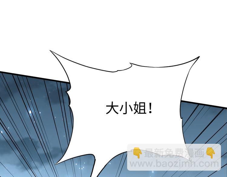 第30话 擒敌(1/3)-第30话