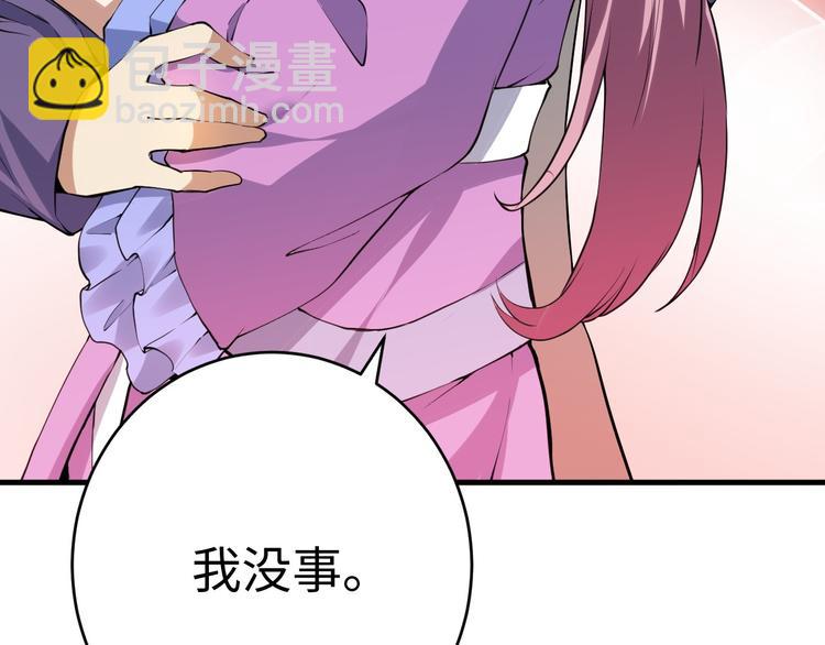 第30话 擒敌(1/3)-第30话