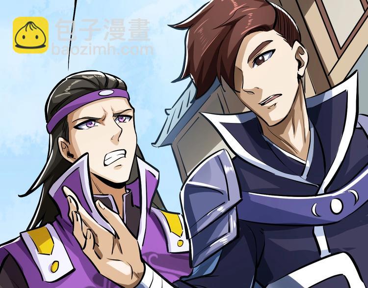 第4话 留一手(1/3)-第4话