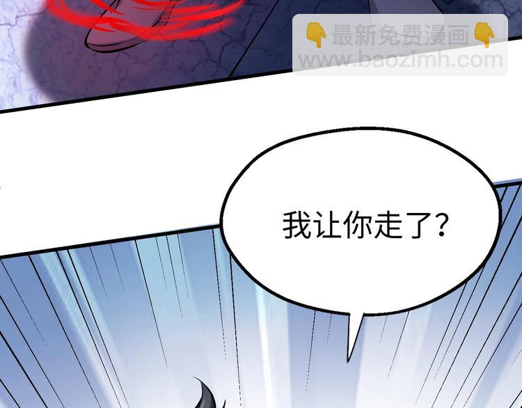 第4话 留一手(1/3)-第4话