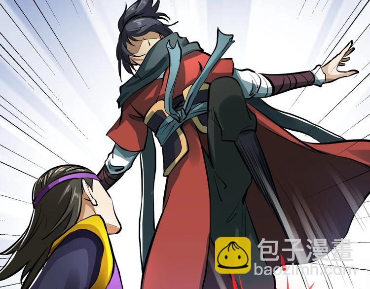 第4话 留一手(1/3)-第4话