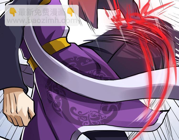 第4话 留一手(1/3)-第4话