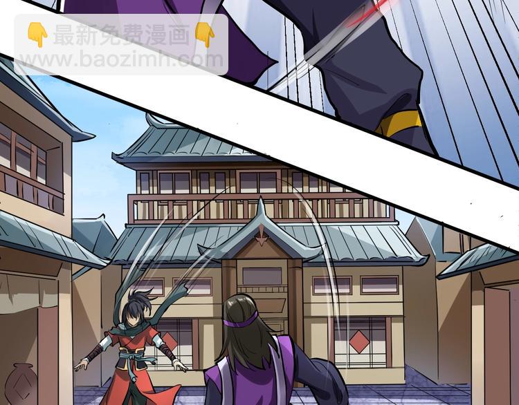 第4话 留一手(1/3)-第4话