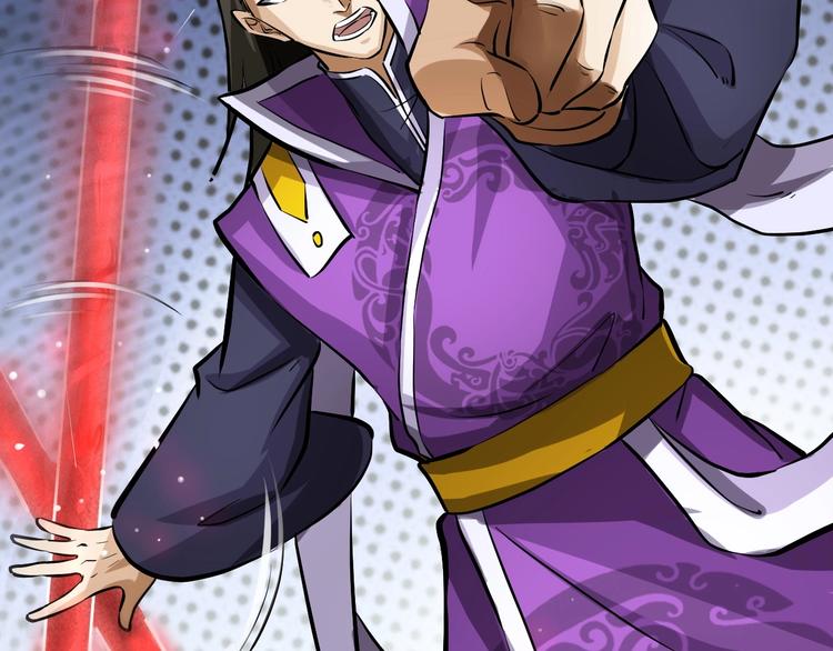 第4话 留一手(1/3)-第4话