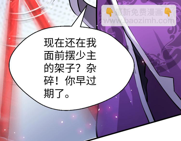 第4话 留一手(1/3)-第4话