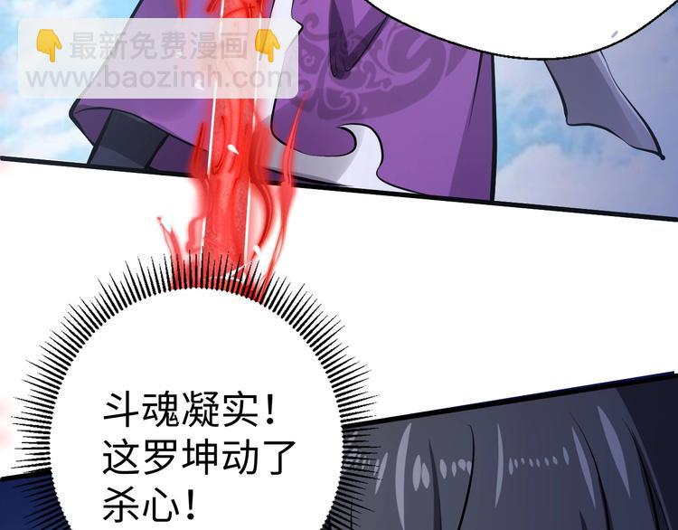 第4话 留一手(1/3)-第4话