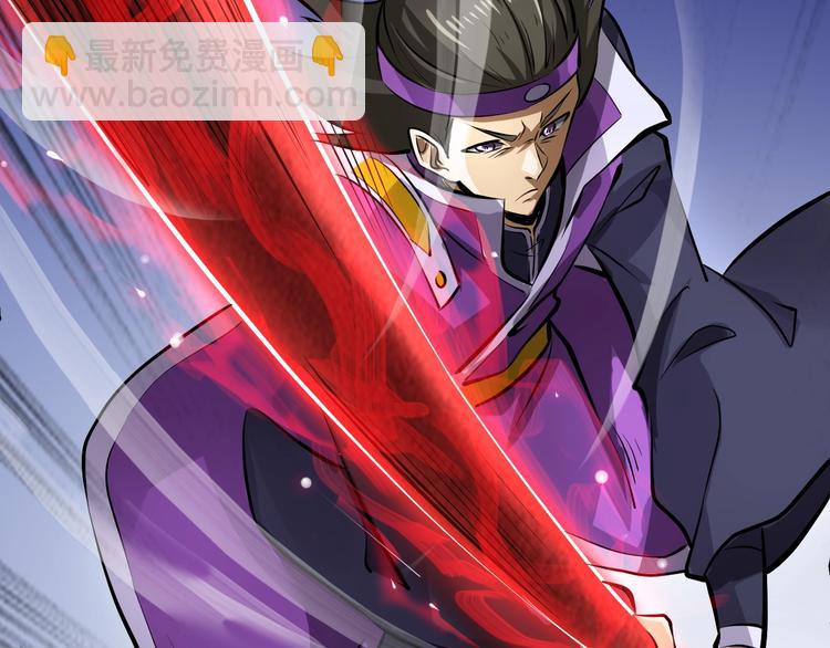 第4话 留一手(1/3)-第4话