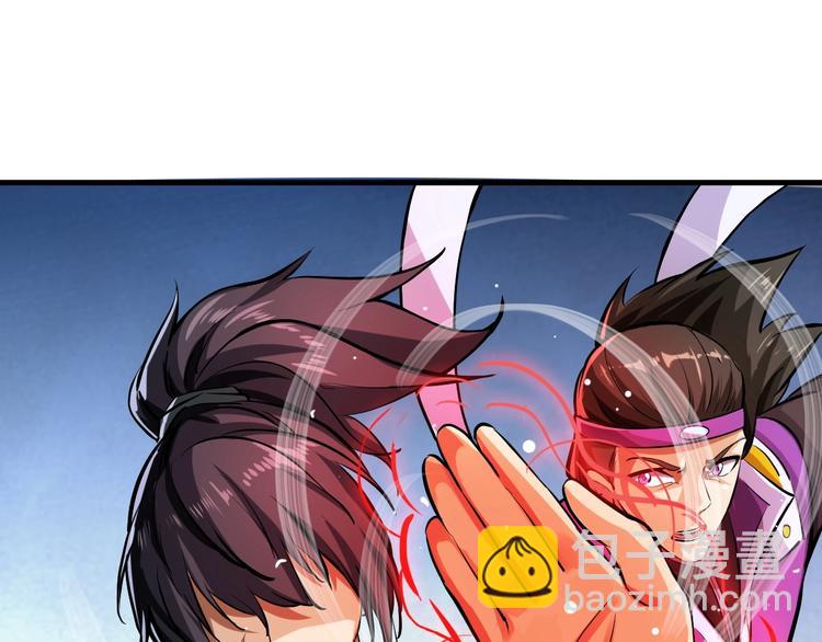 第4话 留一手(1/3)-第4话