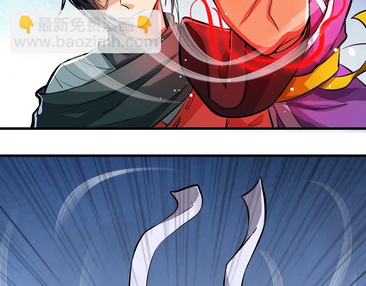 第4话 留一手(1/3)-第4话