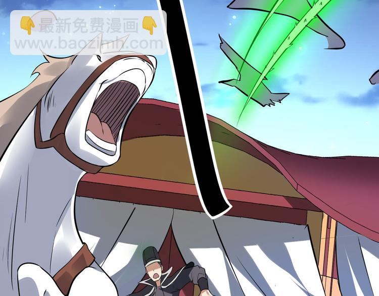 第32话 围堵(1/3)-第32话